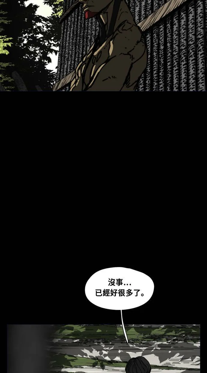 第163话 第60页
