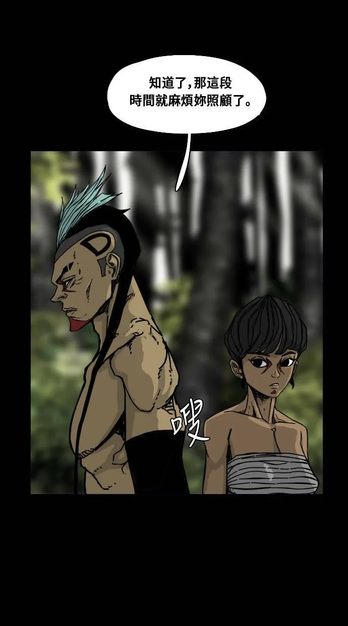第163话 第64页