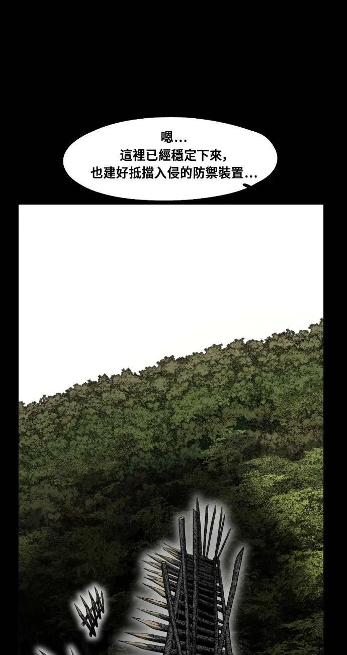 第163话 第66页