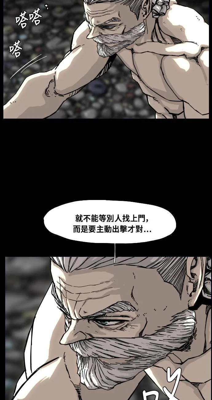 第163话 第69页