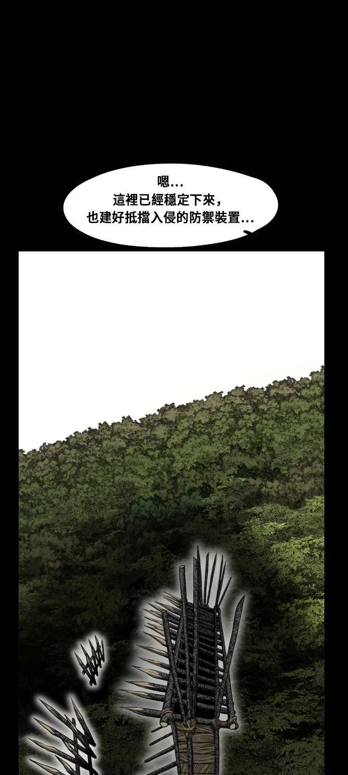 第163话 第73页