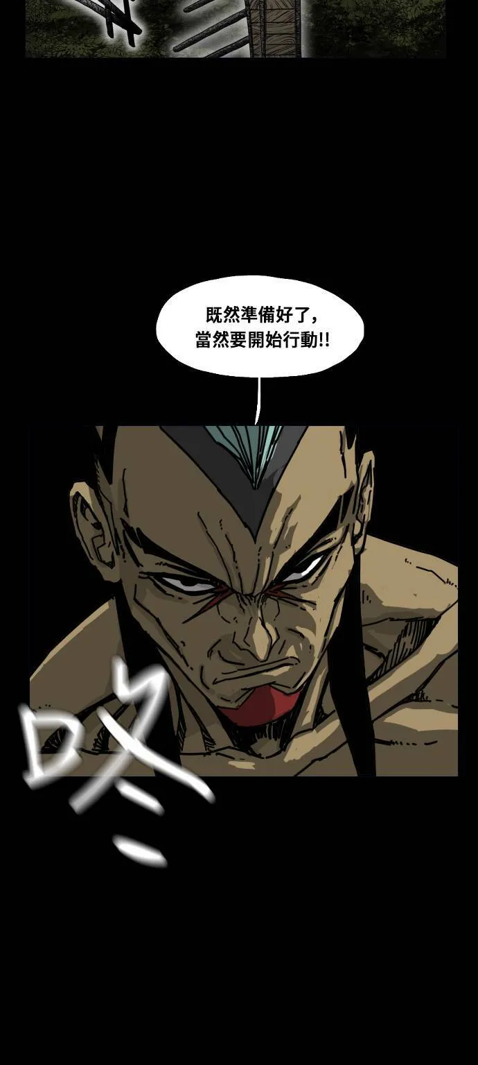 第164话 第2页