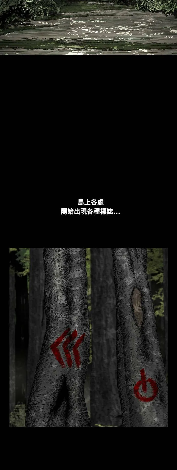 第164话 第10页