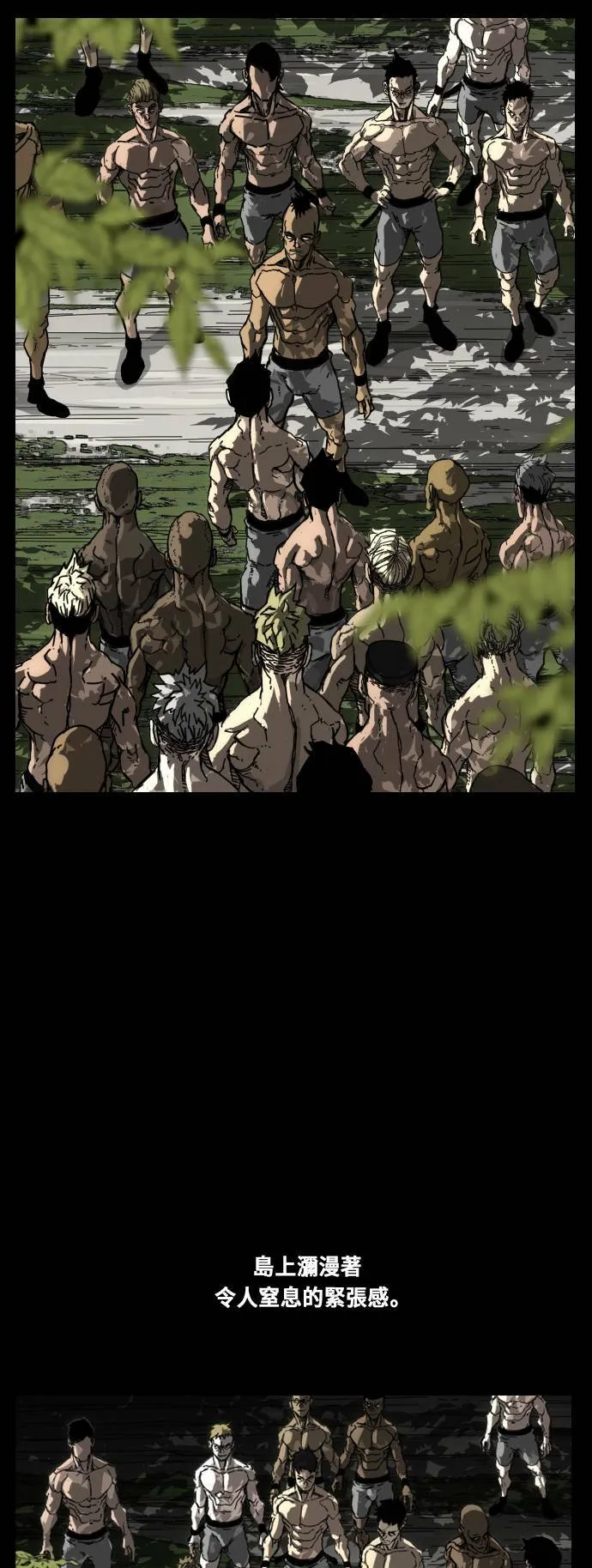 第164话 第12页