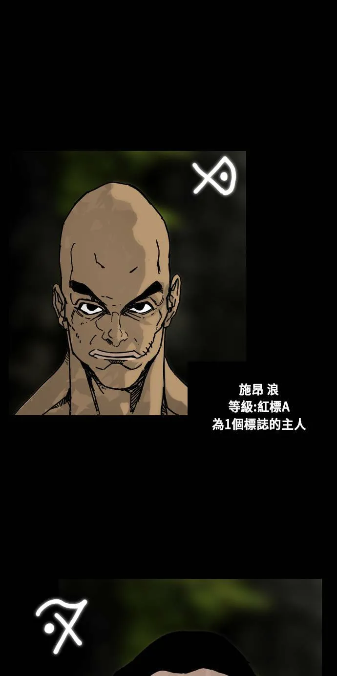 第164话 第15页
