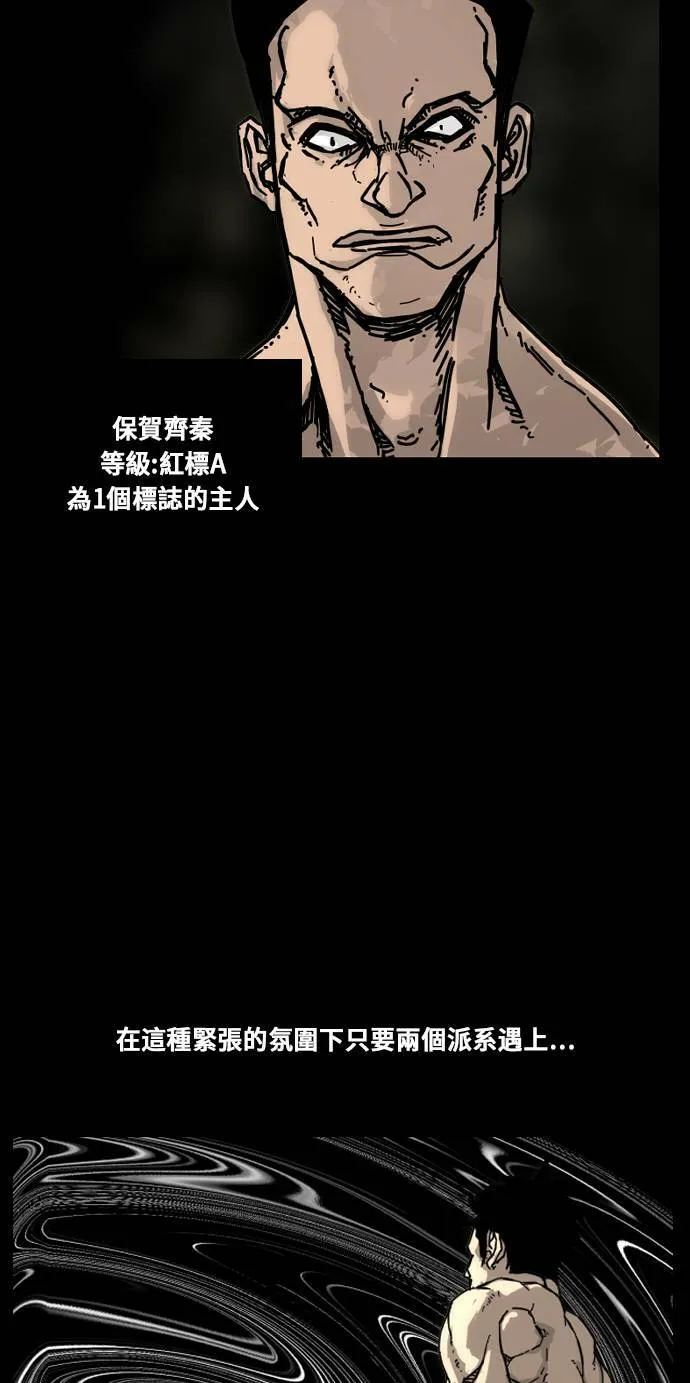第164话 第16页