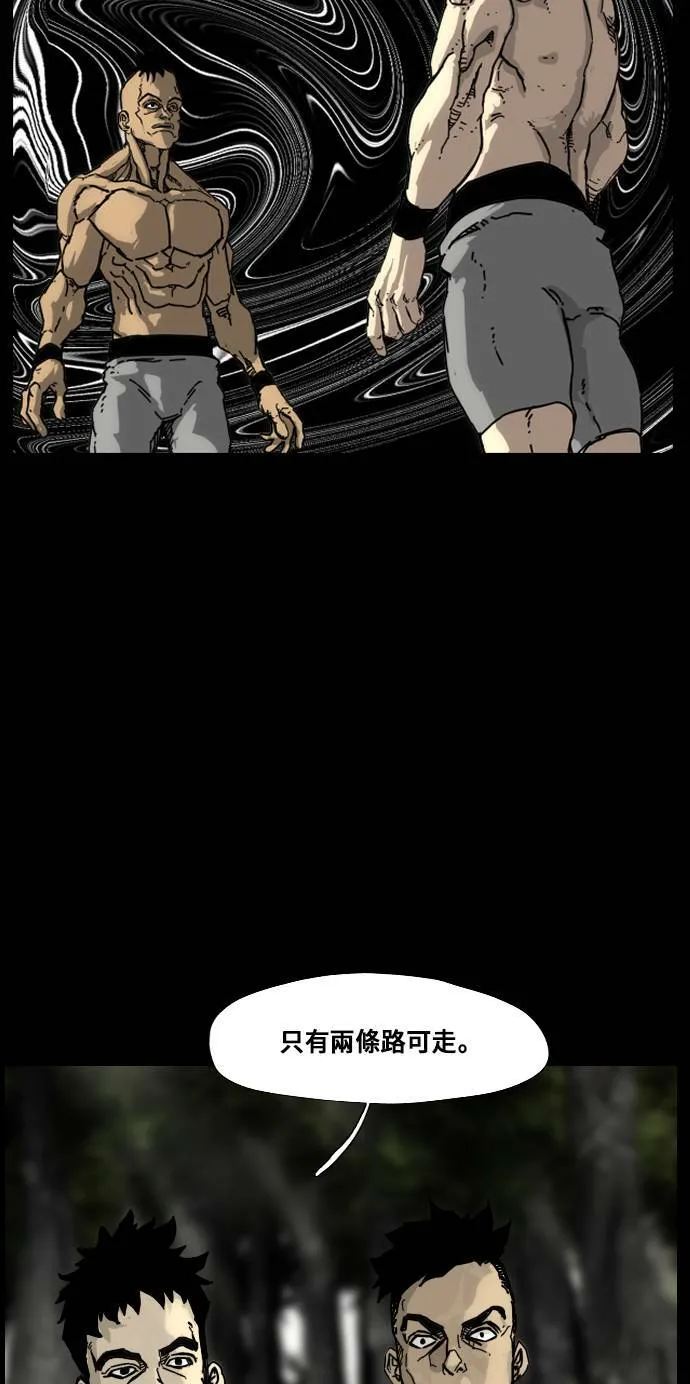 第164话 第17页