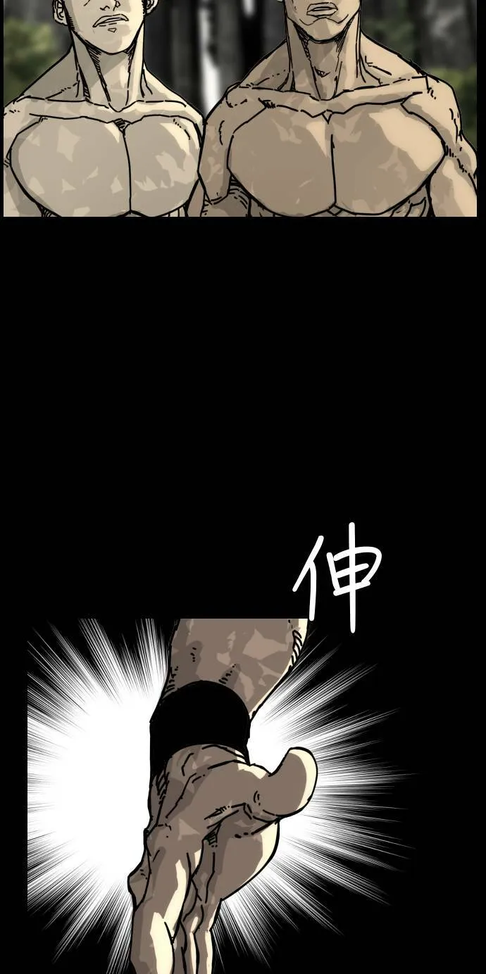 第164话 第18页