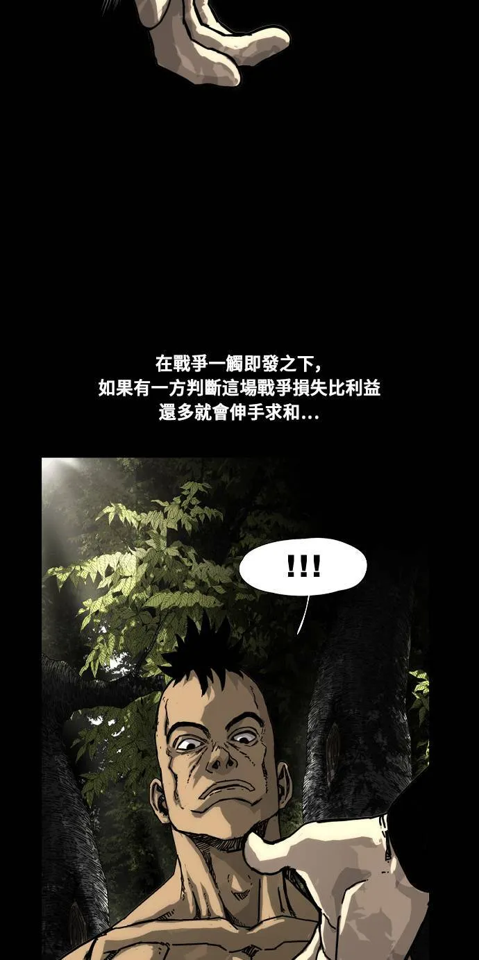 第164话 第19页