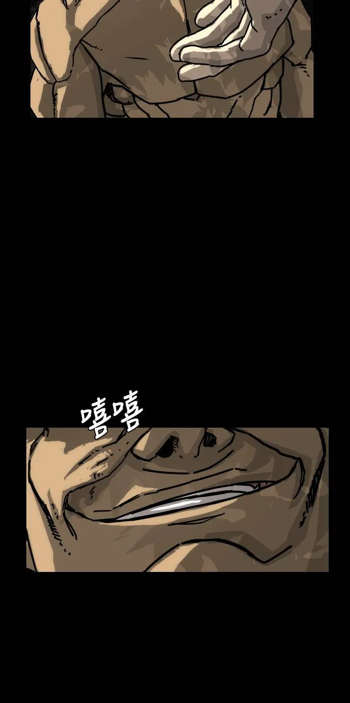 第164话 第20页