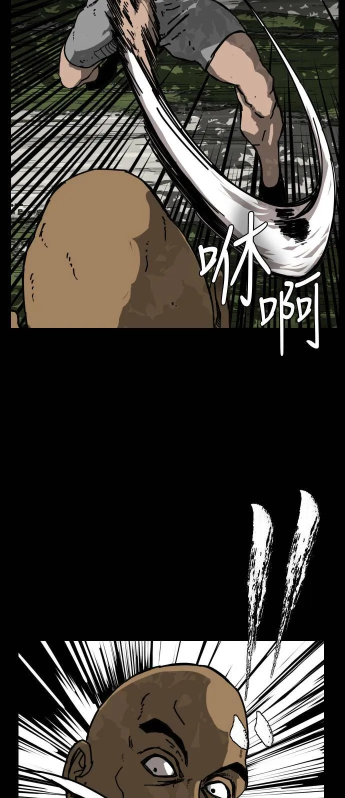 第164话 第25页