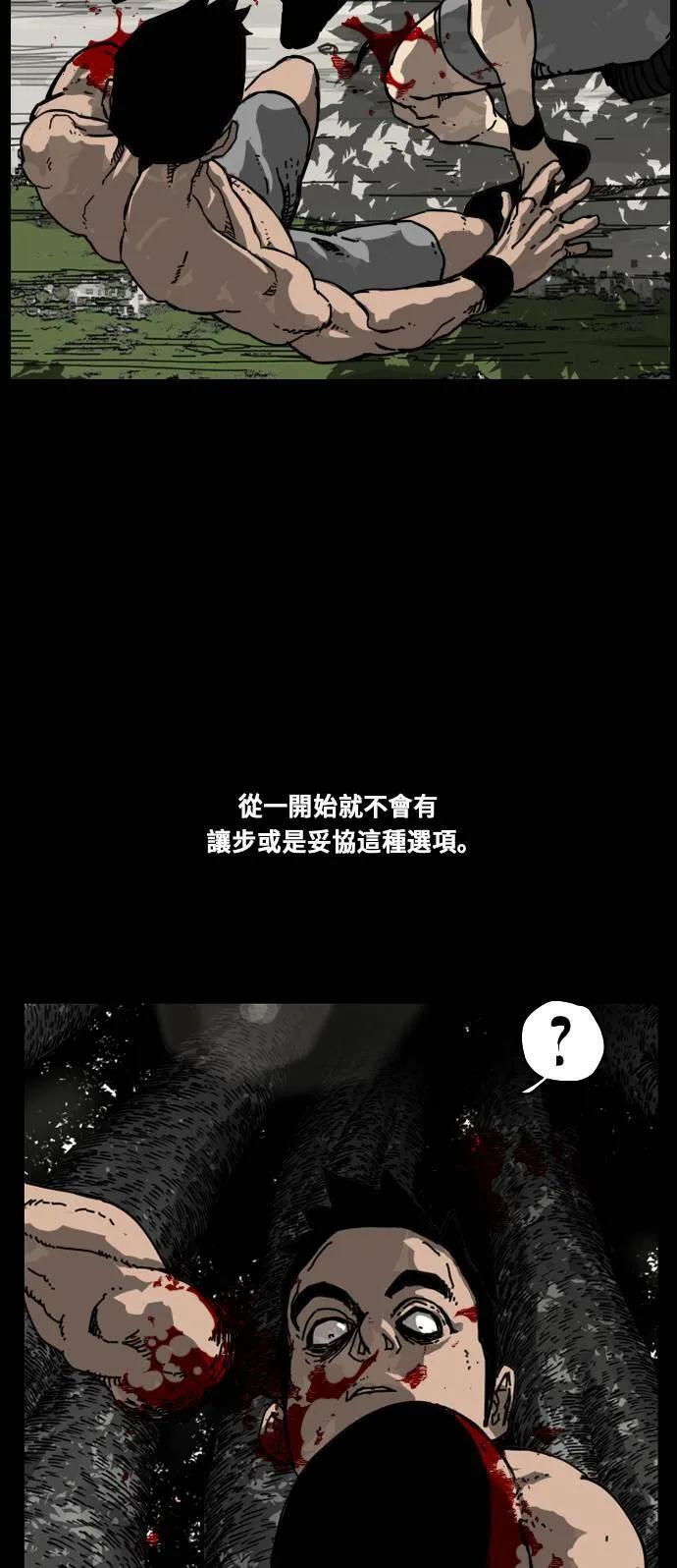 第164话 第31页