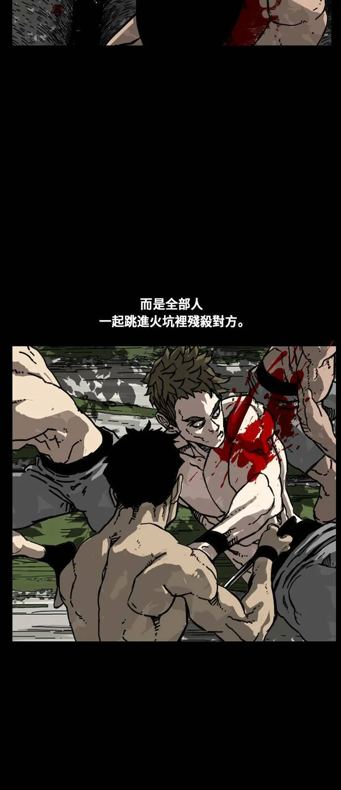 第164话 第32页