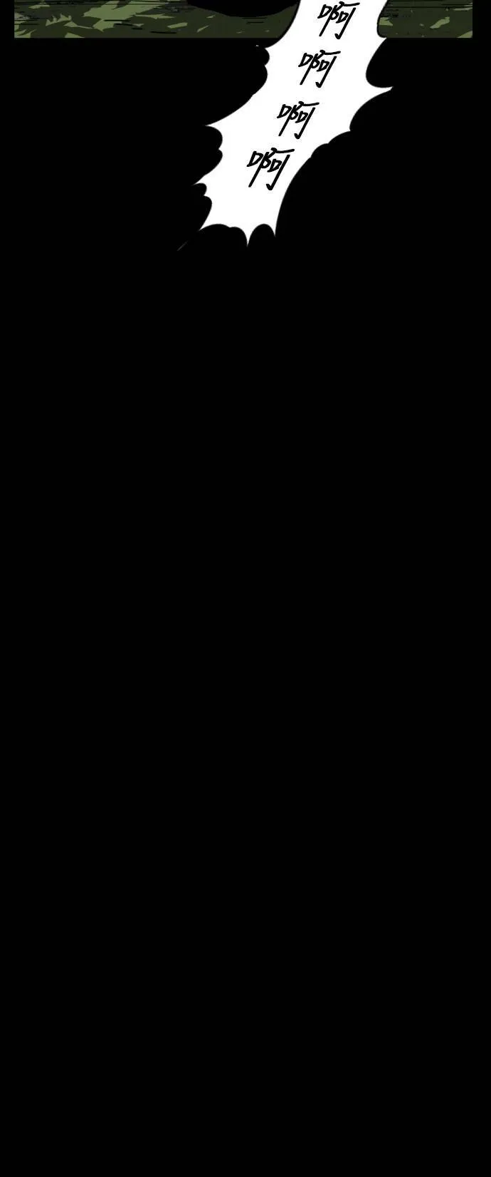 第164话 第34页