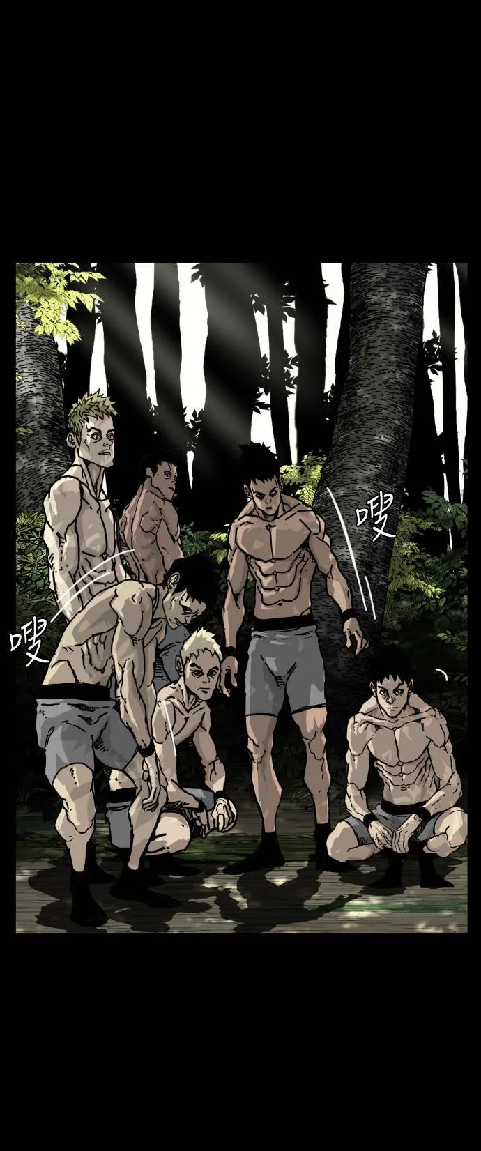 第164话 第41页
