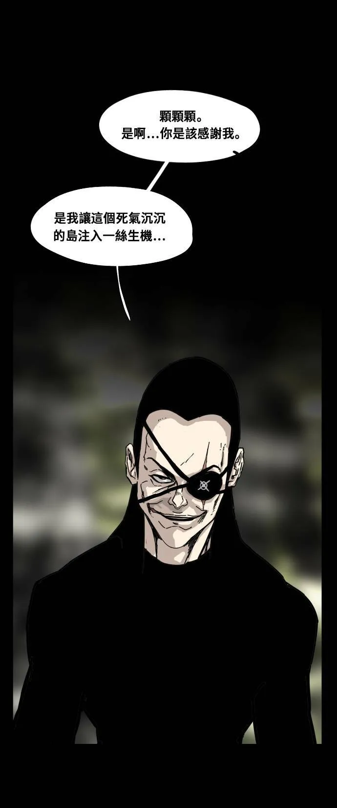 第164话 第44页