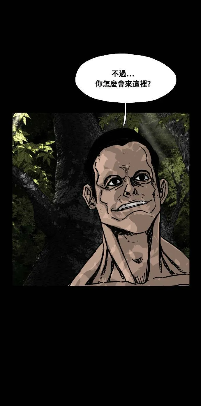 第164话 第45页