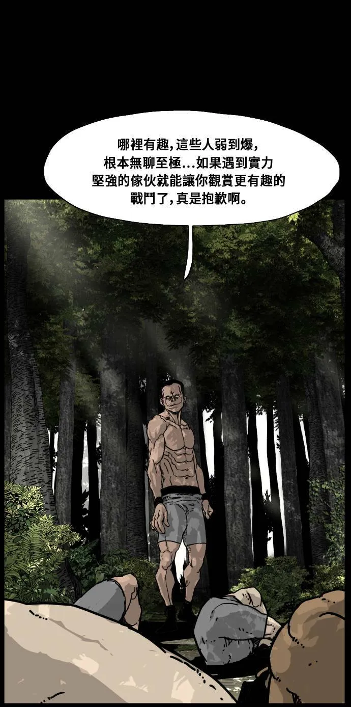 第164话 第49页