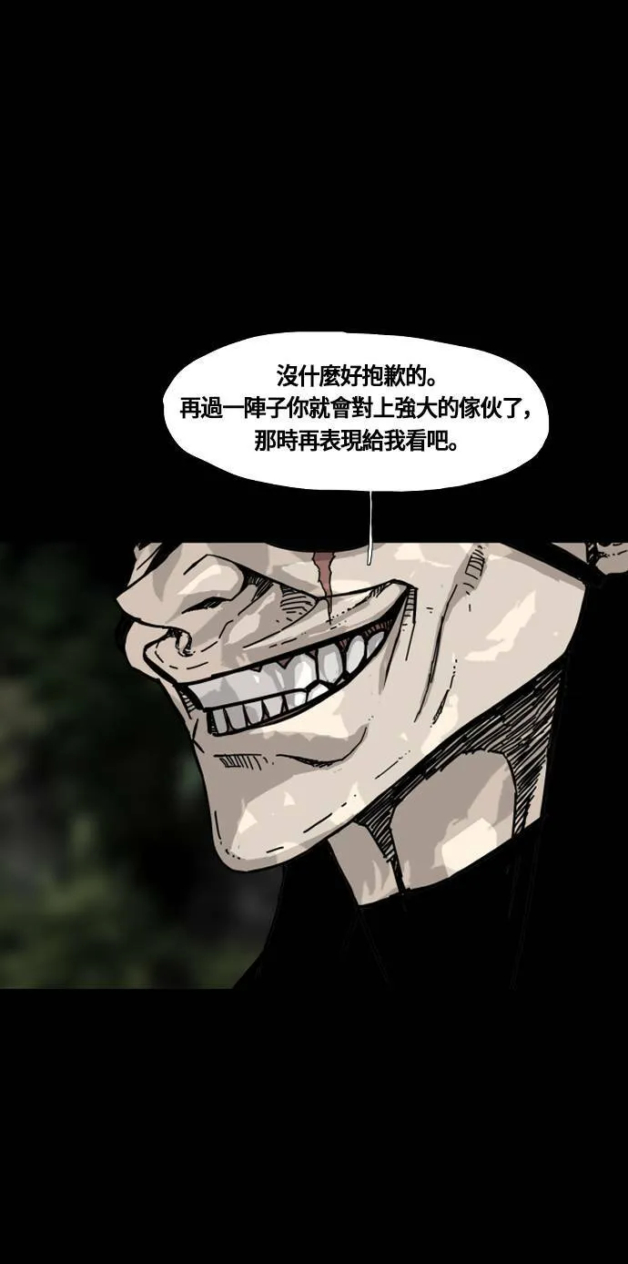第164话 第50页