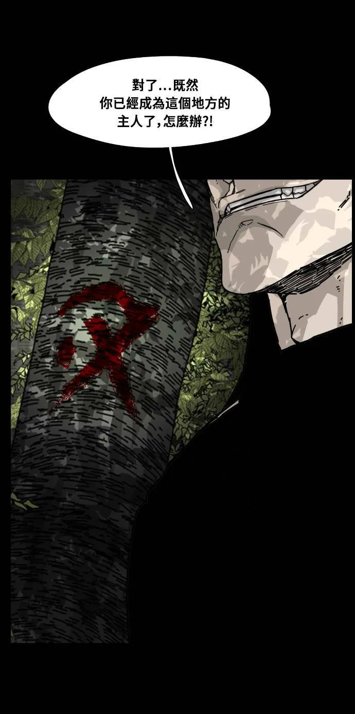 第164话 第51页