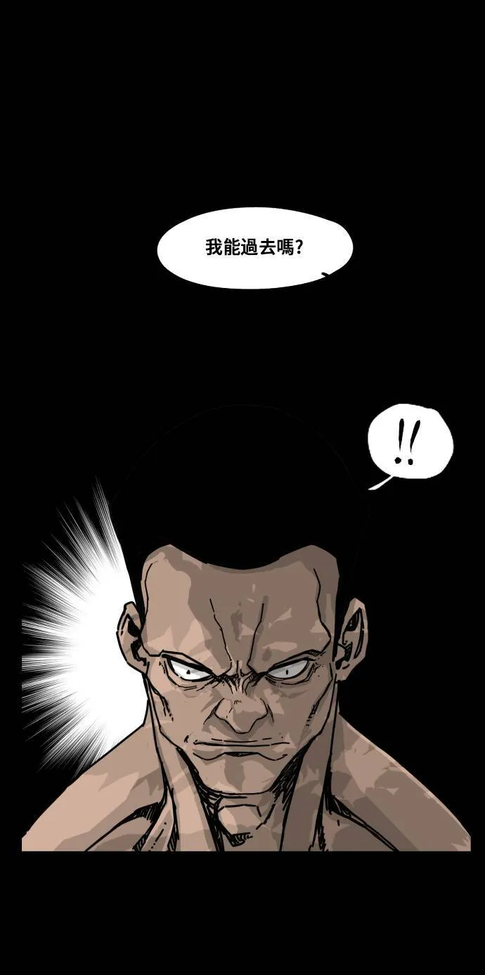 第164话 第52页