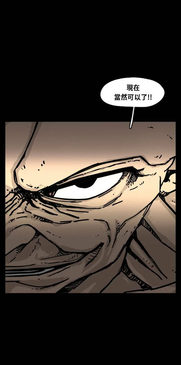 第164话 第53页