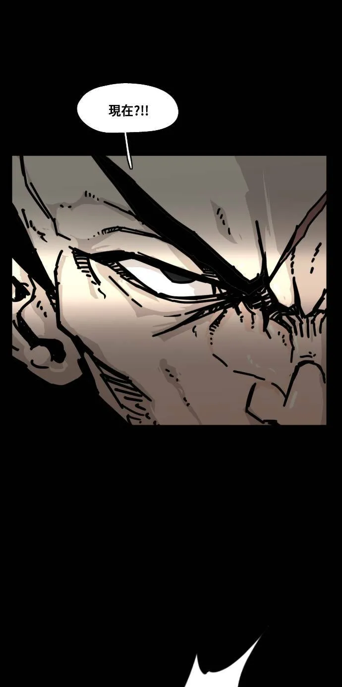 第164话 第54页