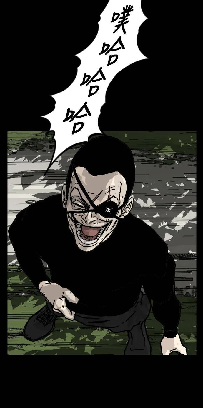 第164话 第55页