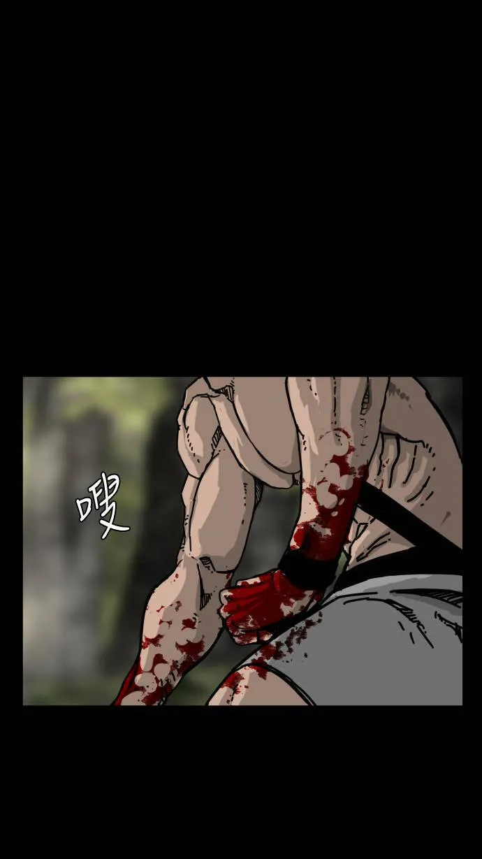 第164话 第59页