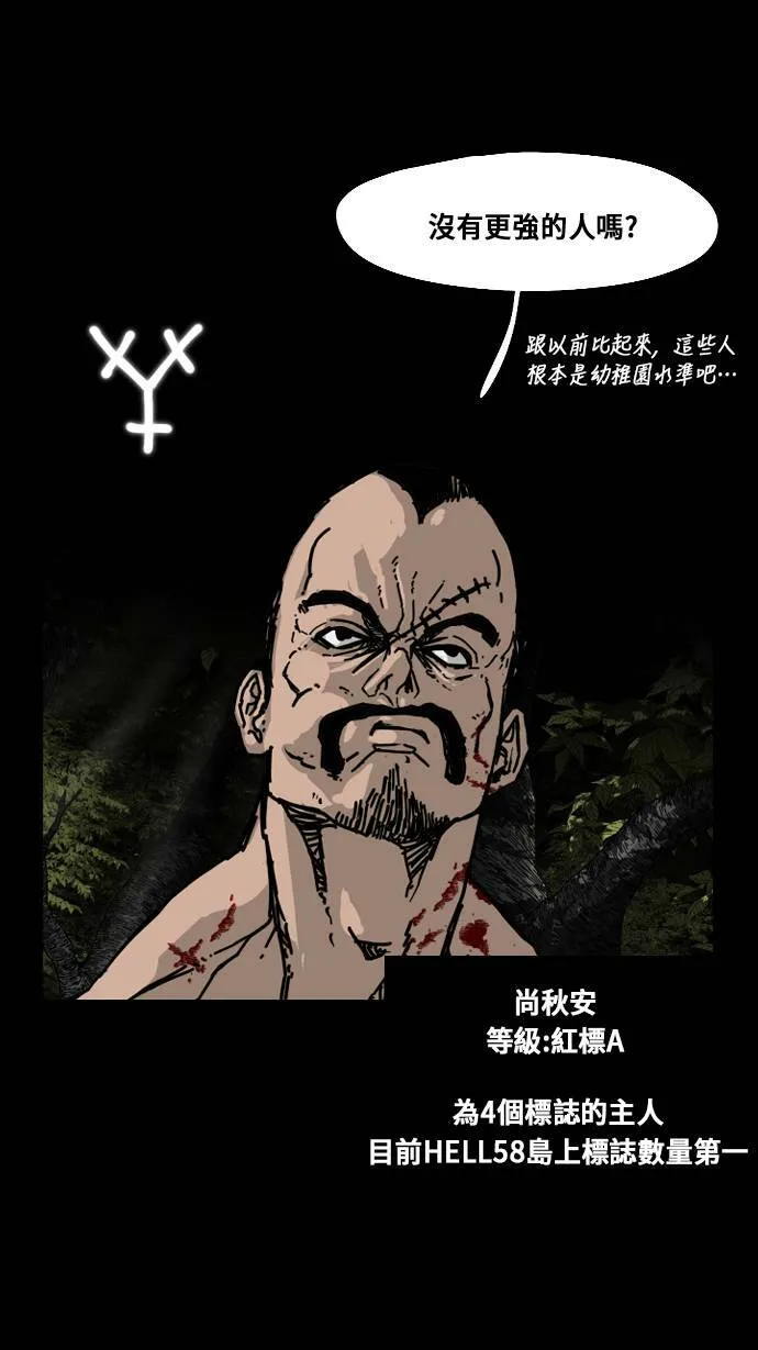 第164话 第61页