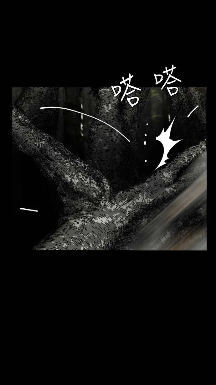 第164话 第62页