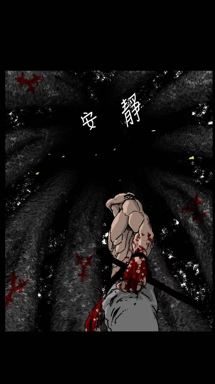 第164话 第64页