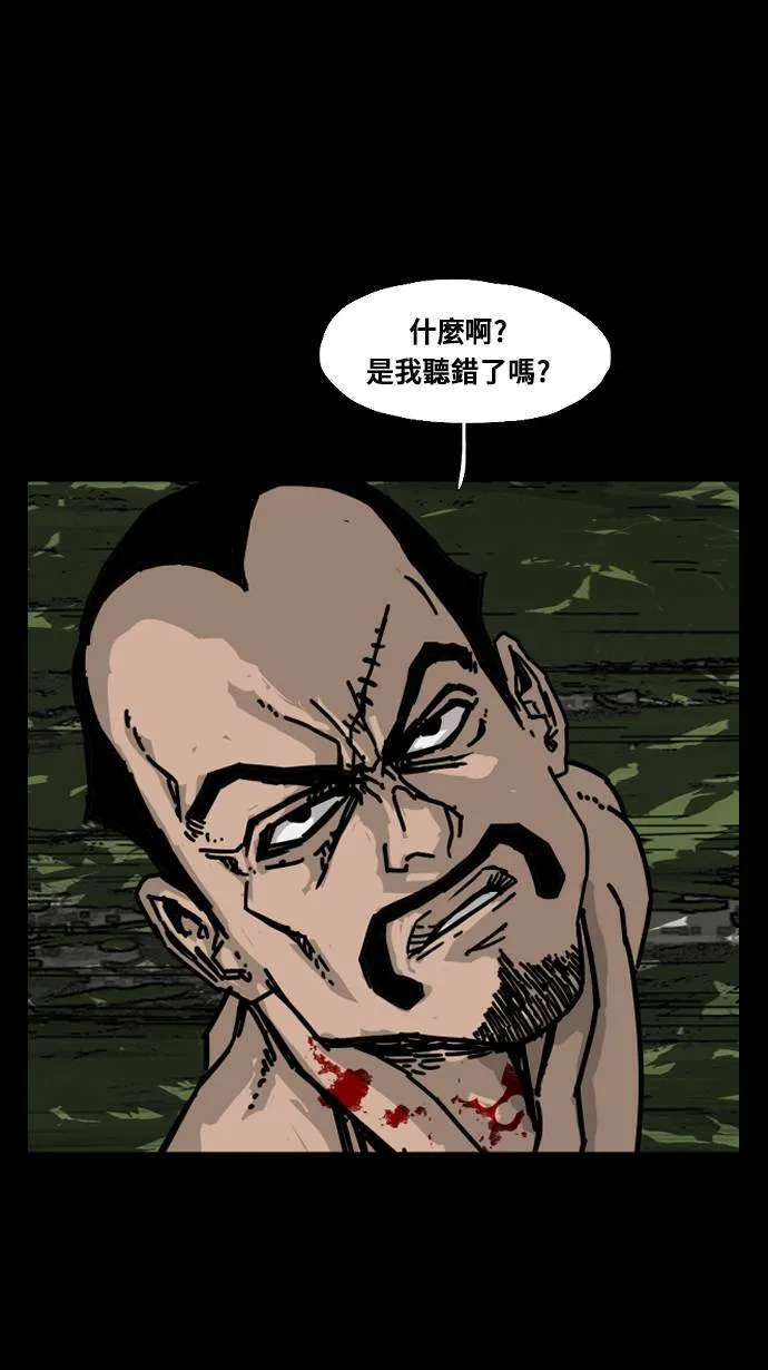 第164话 第65页