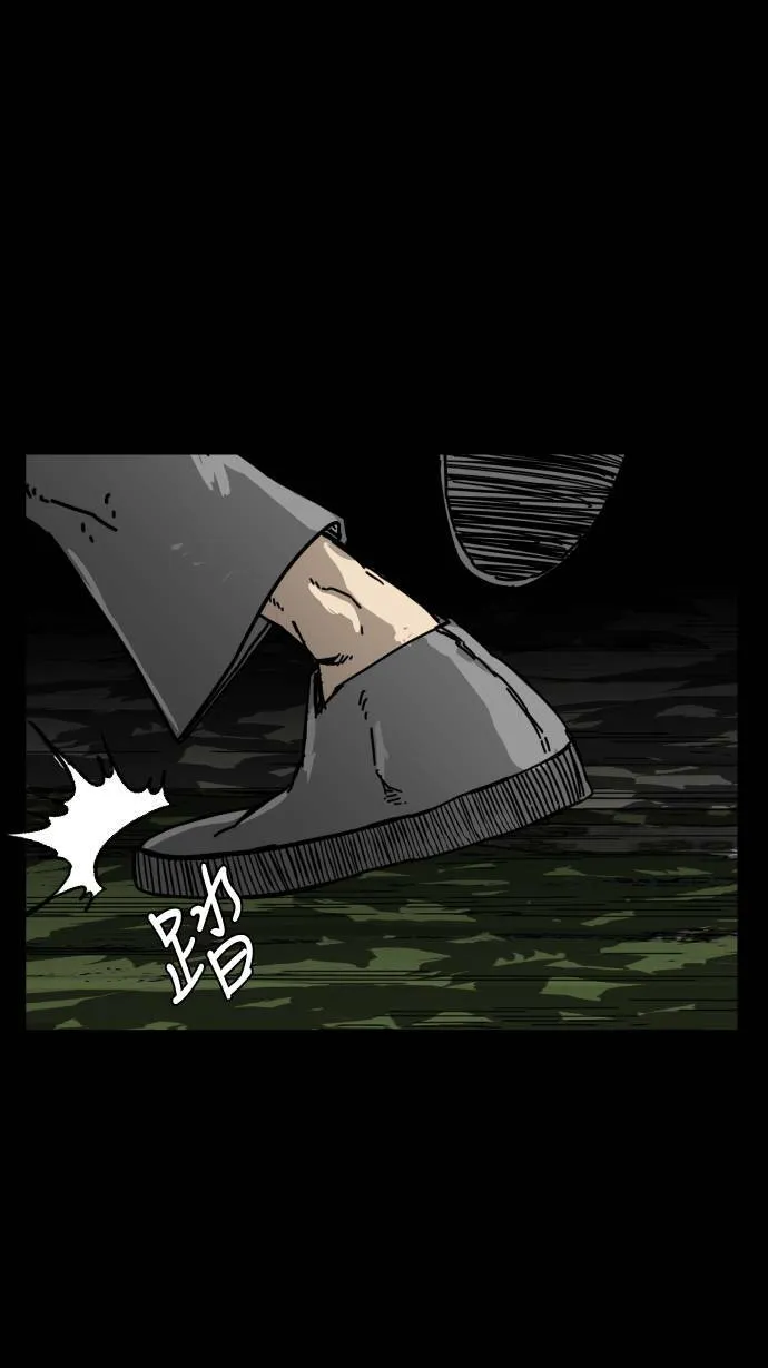第164话 第66页