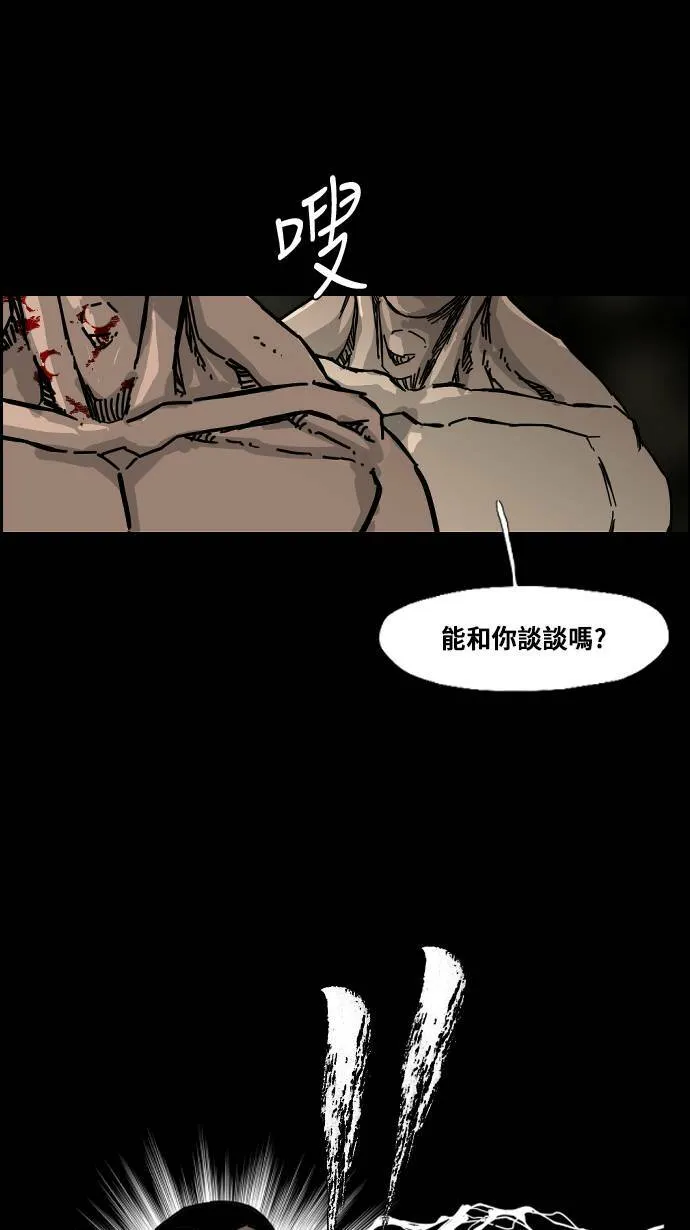 第164话 第67页
