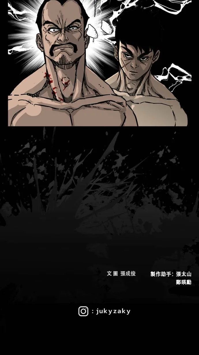 第164话 第68页