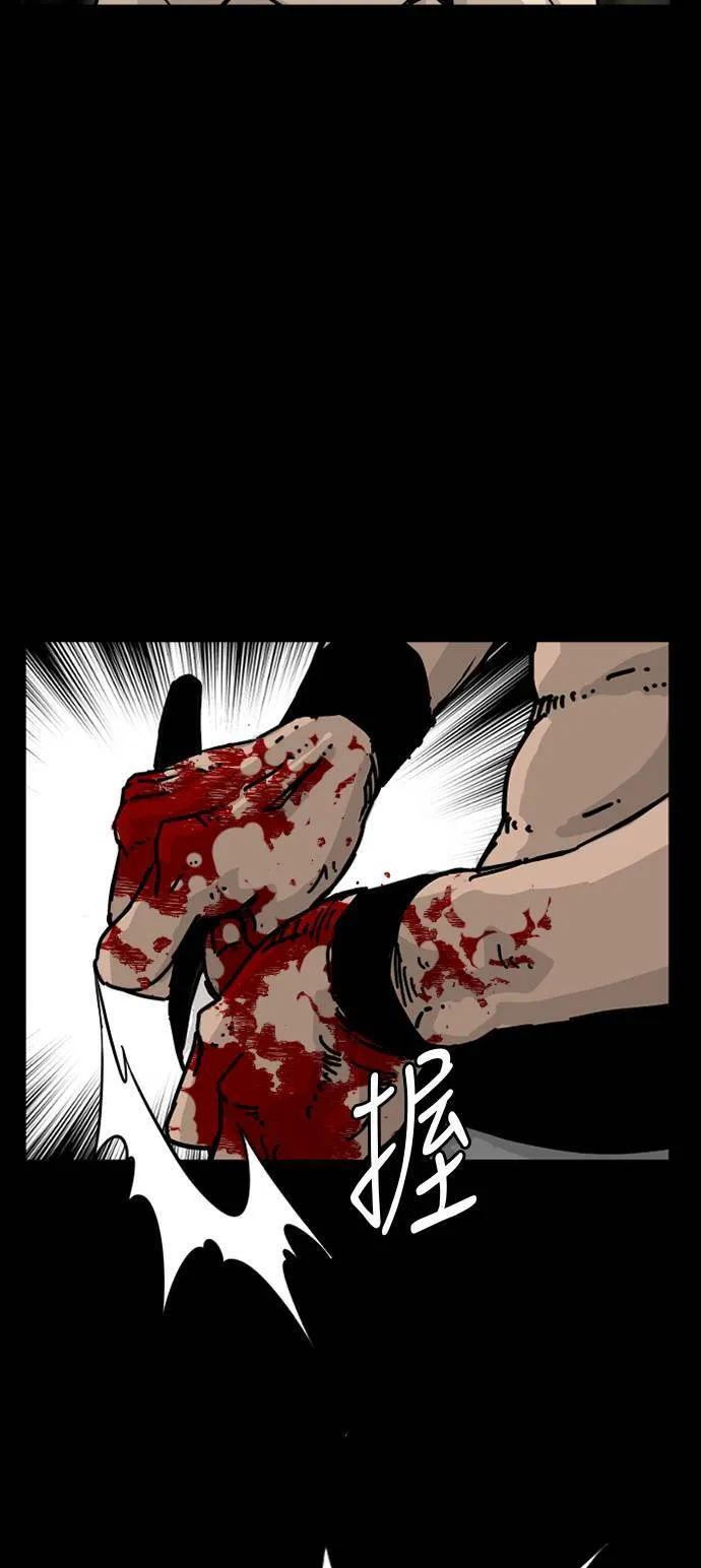 第165话 第11页