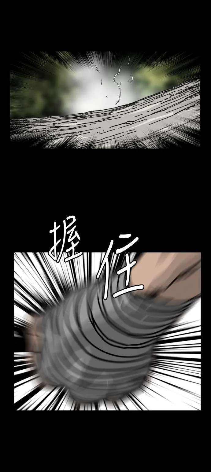 第165话 第13页