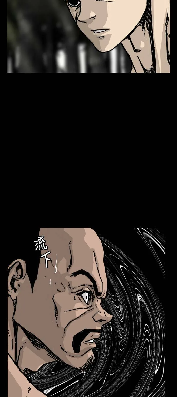 第165话 第17页