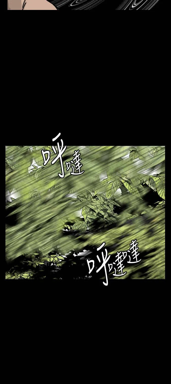第165话 第18页