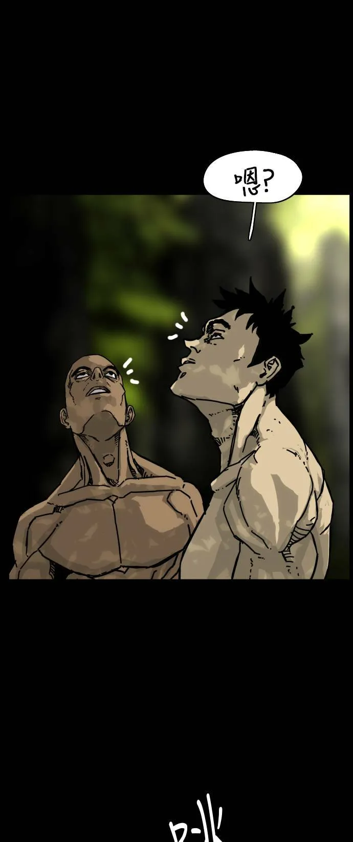 第165话 第19页