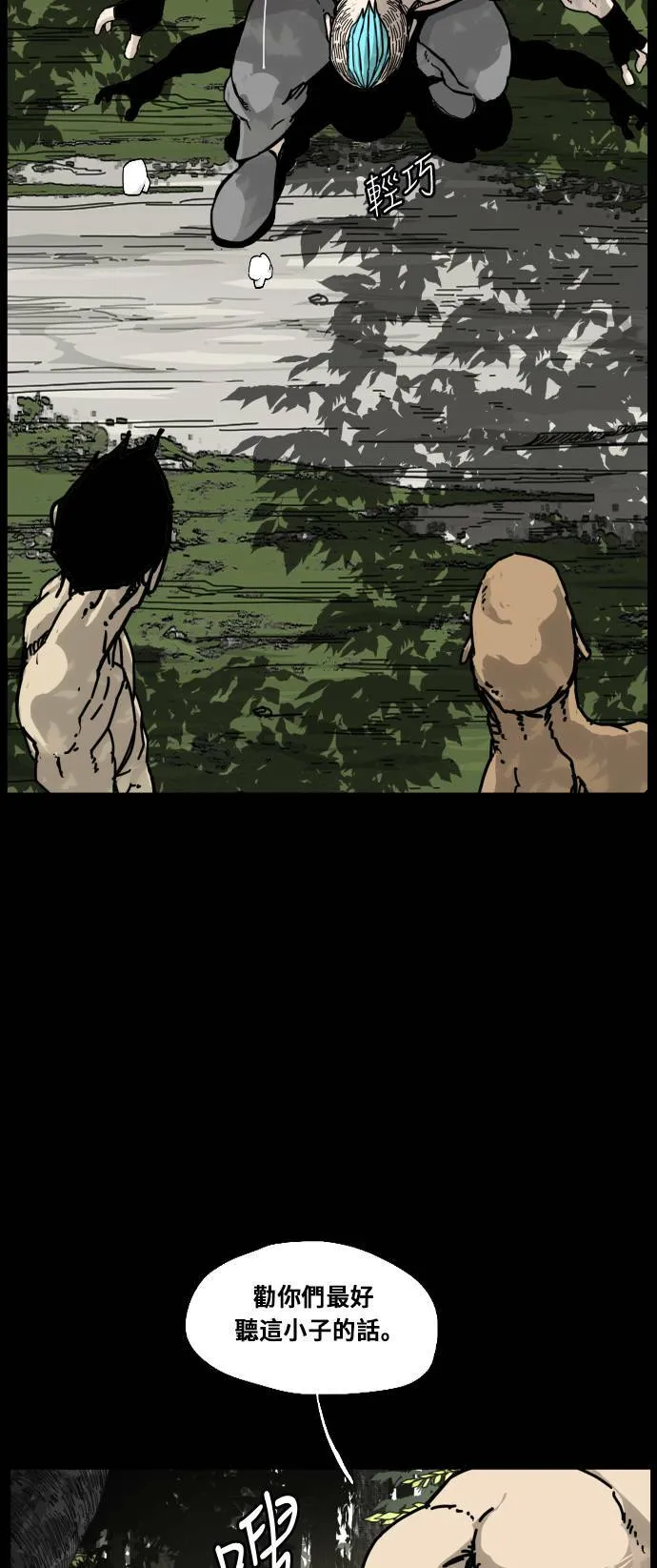 第165话 第21页