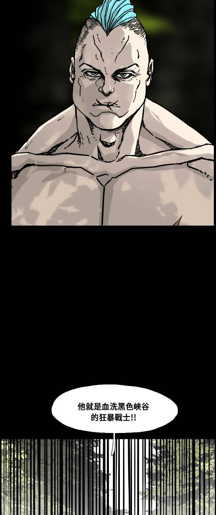 第165话 第23页