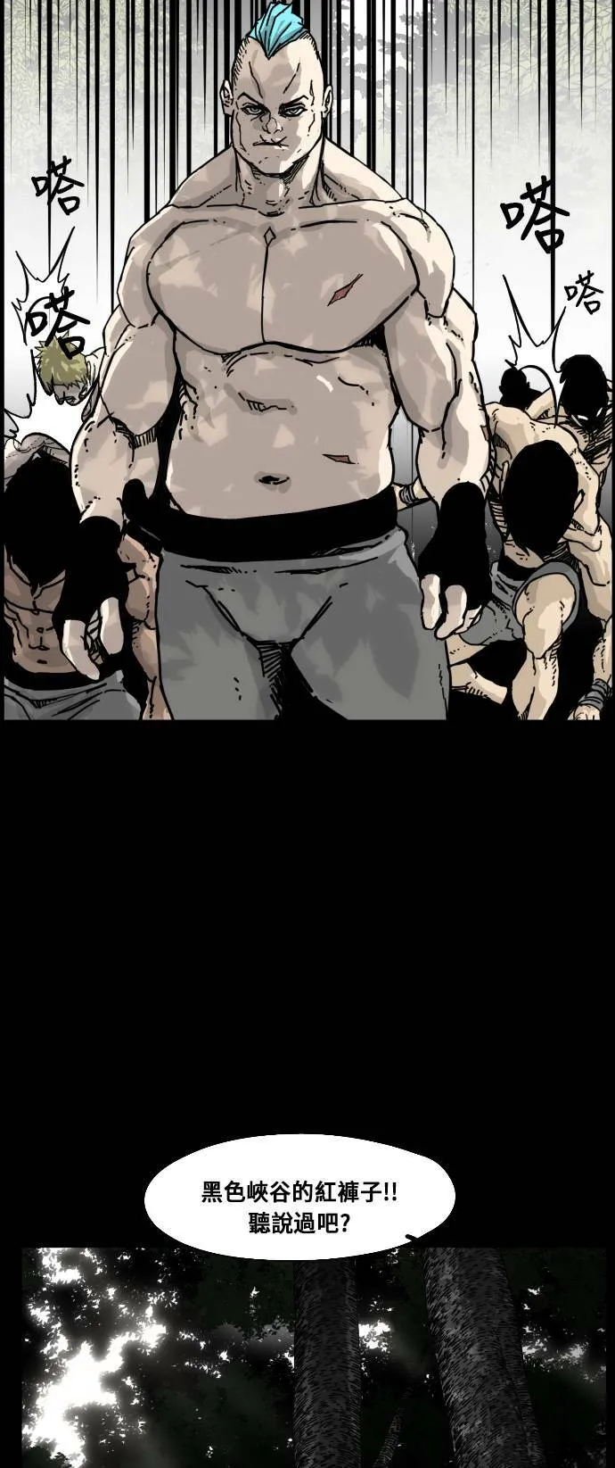 第165话 第24页