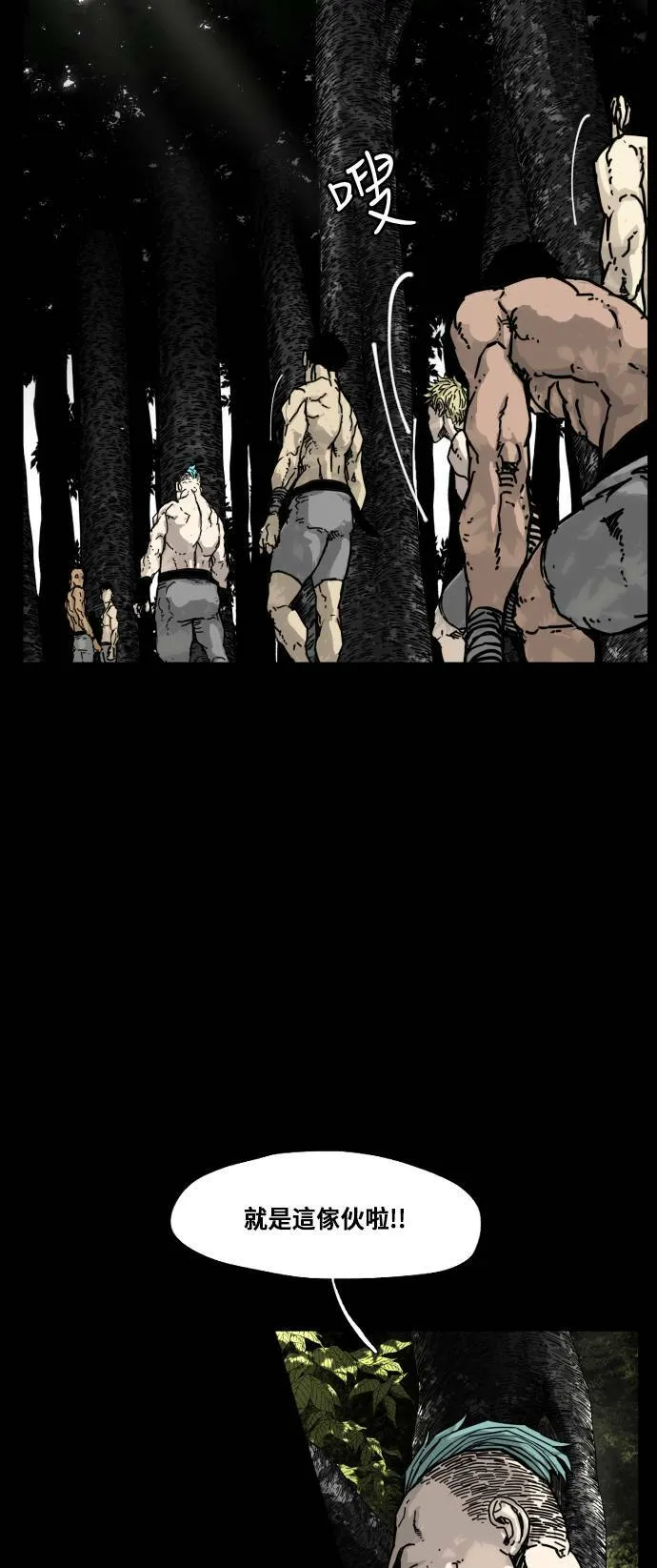 第165话 第25页