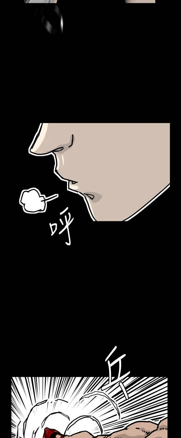 第165话 第41页