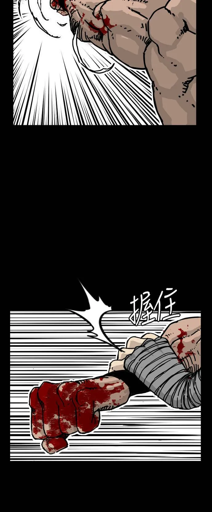 第165话 第42页