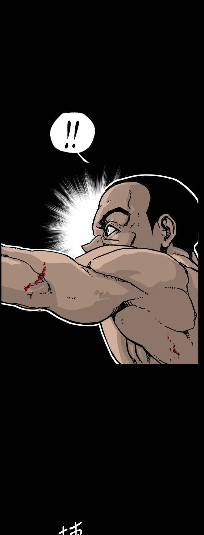 第165话 第43页