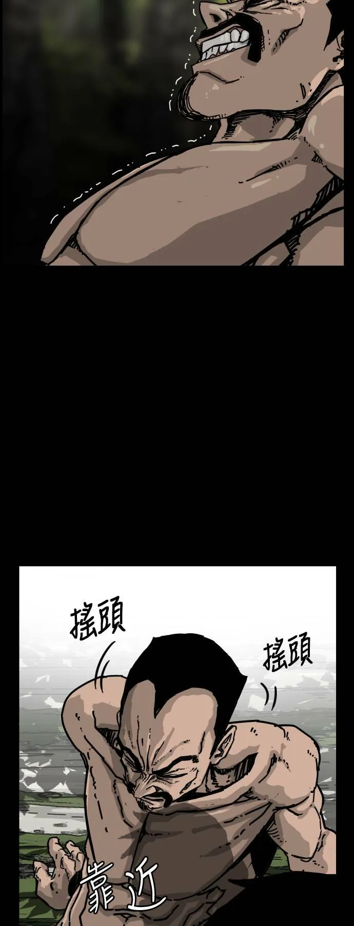 第165话 第46页