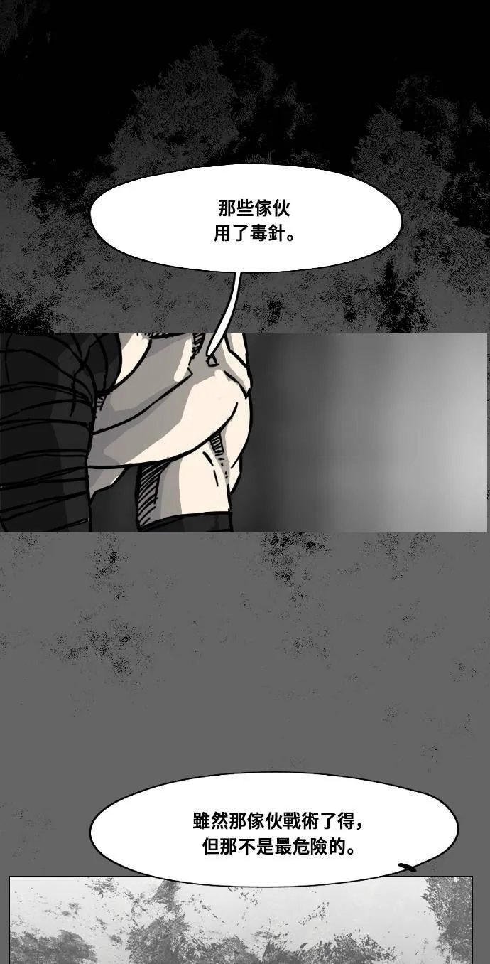 第165话 第52页